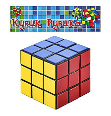 Кубик Рубика (588)